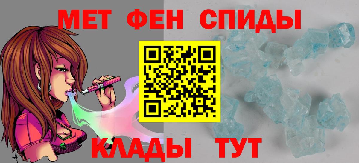 Амфетамин Premium Большой Камень