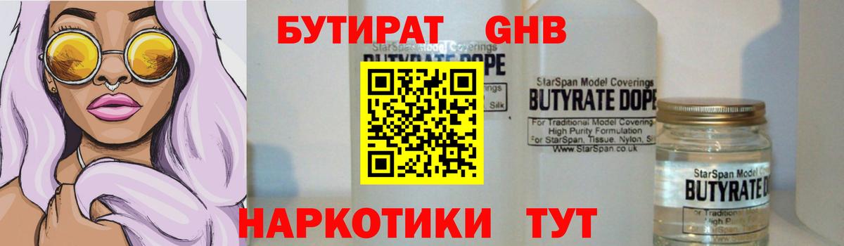 АМФЕТАМИН Большой Камень