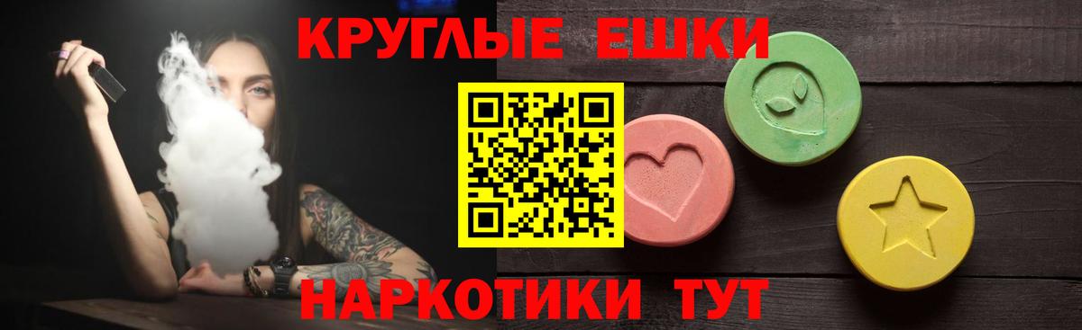 Марихуана  Гашиш  Бошки Шишки  Кокаин  Гашиш  Большой Камень  Вход с VPN  Меф МЯУ МЯУ кристаллы  Лсд 25 