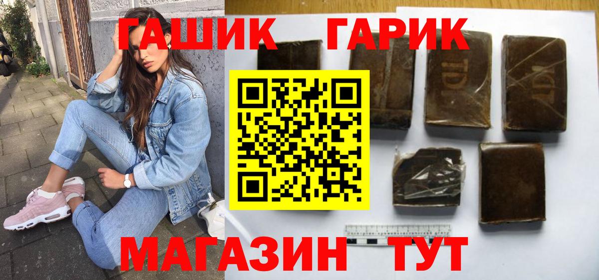 Гашиш hashish Большой Камень
