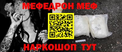 дмт Волжск