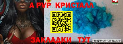 дмт Волжск