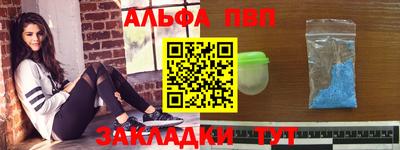 дмт Волжск
