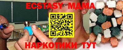 МДПВ Волжский