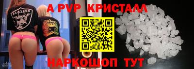 МДПВ Волжский