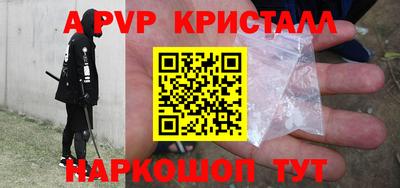 МДПВ Волжский