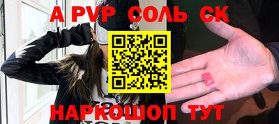 дмт Волжск