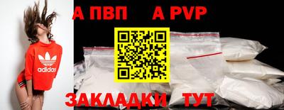 дмт Волжск