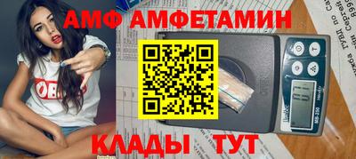дмт Волжск