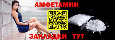 дмт Волжск