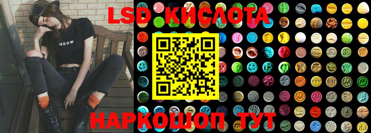 Лсд 25 экстази ecstasy  ЛСД экстази  Большой Камень  Лсд 25 экстази ecstasy  Вход с VPN 
