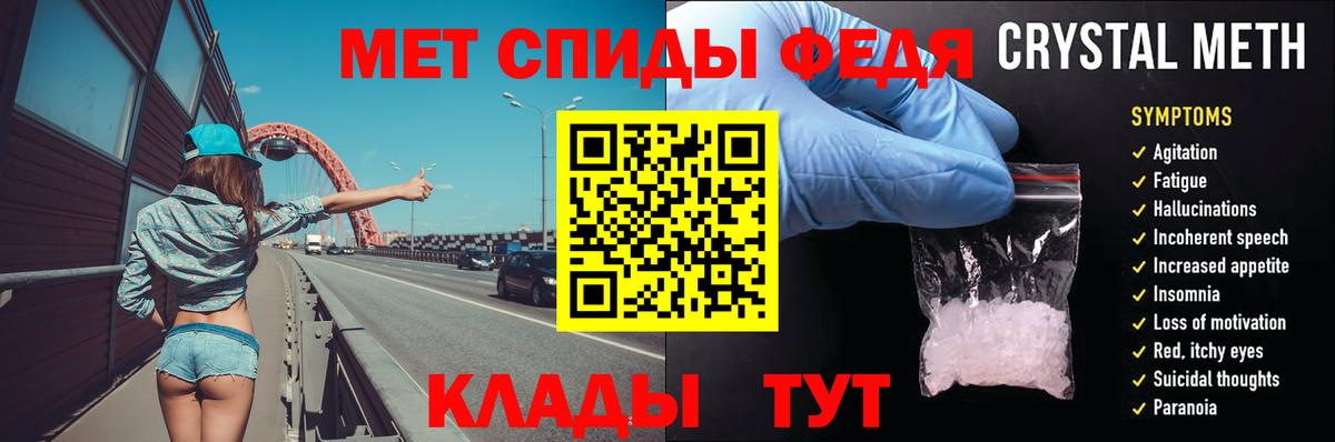 Большой Камень  Первитин винт  Вход с VPN 