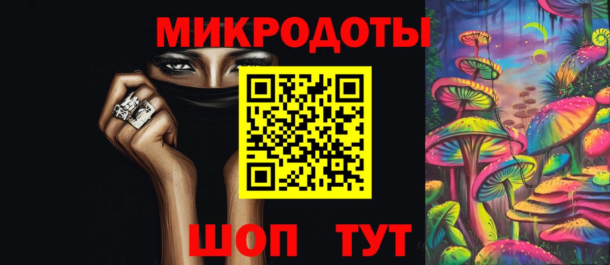 Псилоцибиновые грибы GOLDEN TEACHER  Галлюциногенные грибы ЛСД  Большой Камень  Вход с VPN 