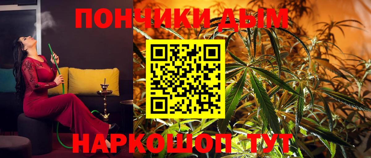 Бошки Шишки тримм  Марихуана MAZAR  Вход с VPN  Большой Камень  Каннабис THC 21% 